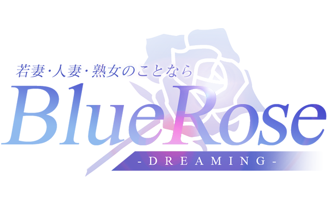 伊勢市デリヘル BLUE ROSE－DREAMING－